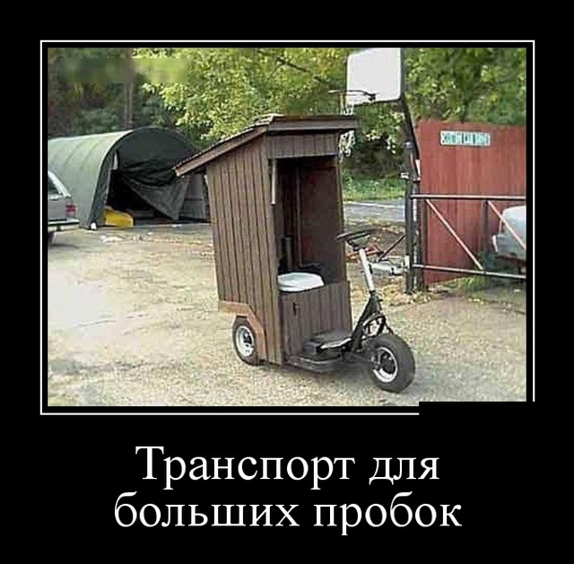 Демотиваторы (30 фото)