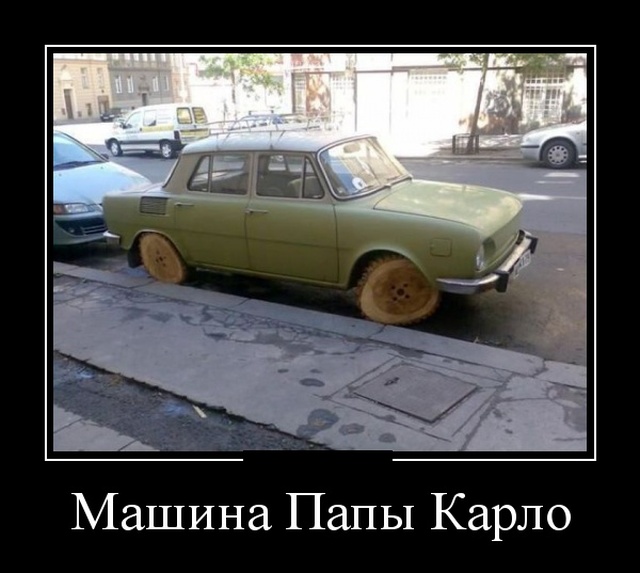 Демотиваторы (30 фото)