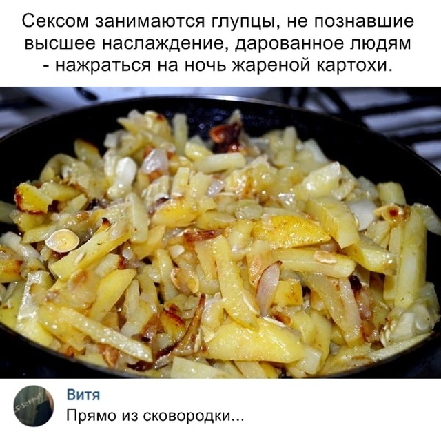 Подборка картинок. Вечерний выпуск (20 фото)