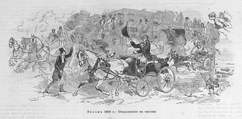 Технический прогресс 150 лет назад, отображенный на страницах издания "Всемирная иллюстрация" (25 фото) Технический прогресс 150 лет назад, отображенный на страницах издания "Всемирная иллюстрация" (25 фото)