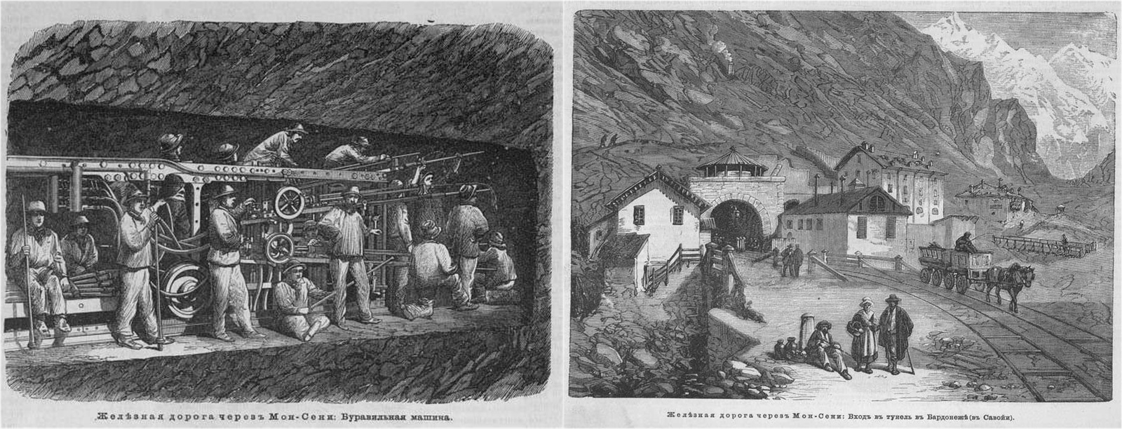 Технический прогресс 150 лет назад, отображенный на страницах издания "Всемирная иллюстрация" (25 фото) Технический прогресс 150 лет назад, отображенный на страницах издания "Всемирная иллюстрация" (25 фото)
