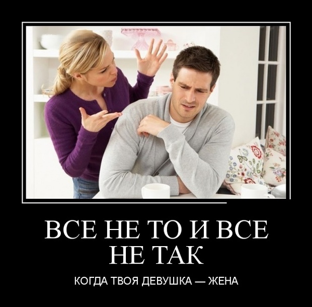Демотиваторы (30 фото)