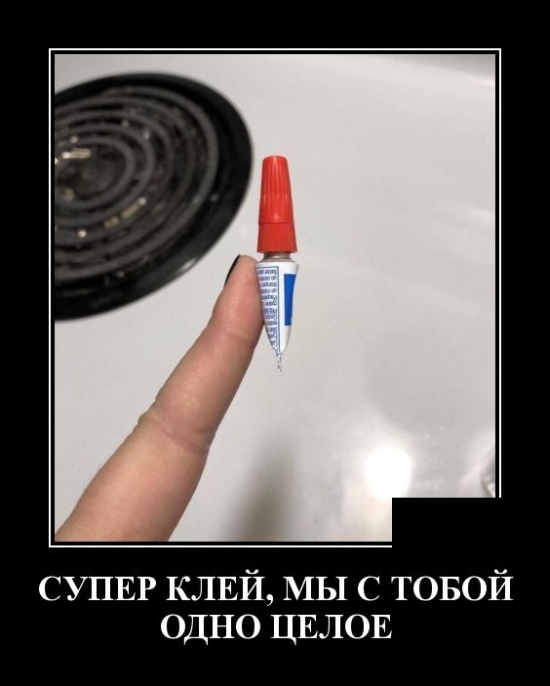 Демотиваторы (30 фото)