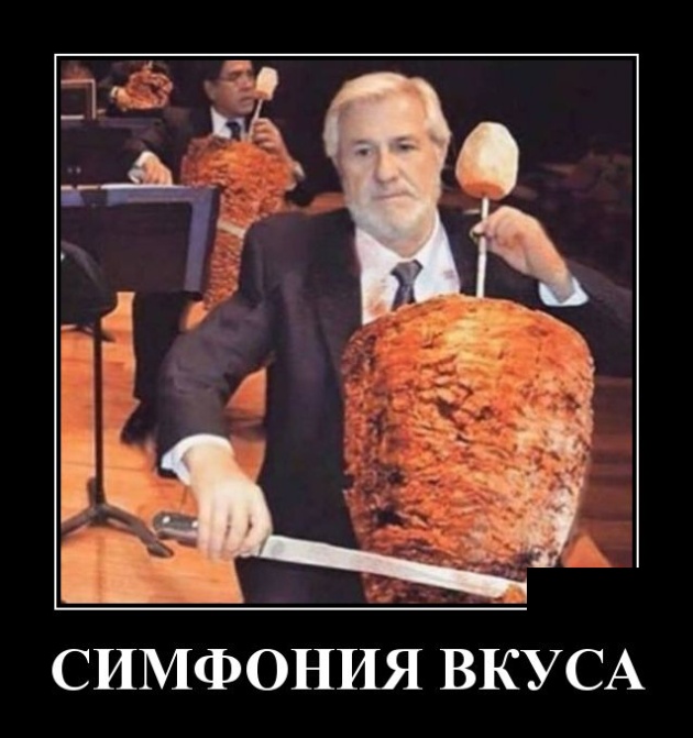 Демотиваторы (30 фото)