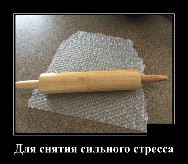 Демотиваторы (30 фото)