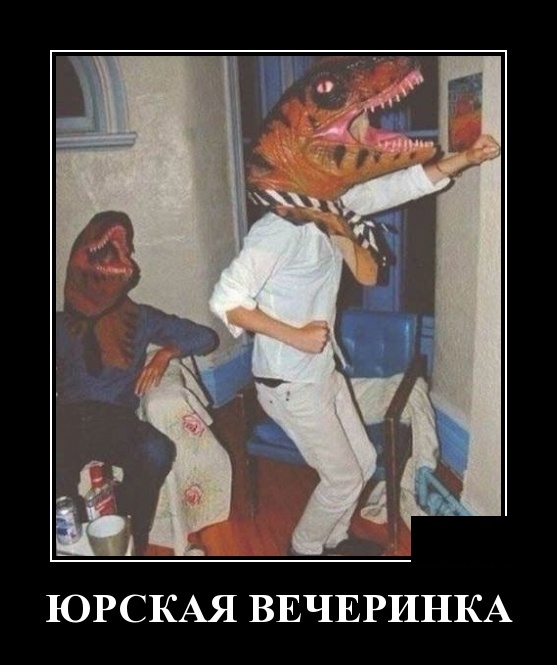 Демотиваторы (30 фото)