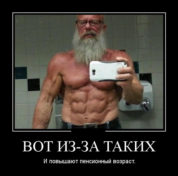 Демотиваторы (30 фото)