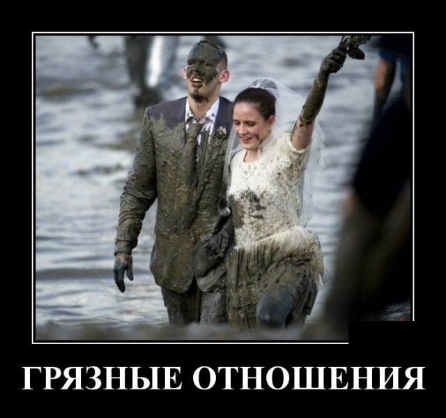 Демотиваторы (30 фото)