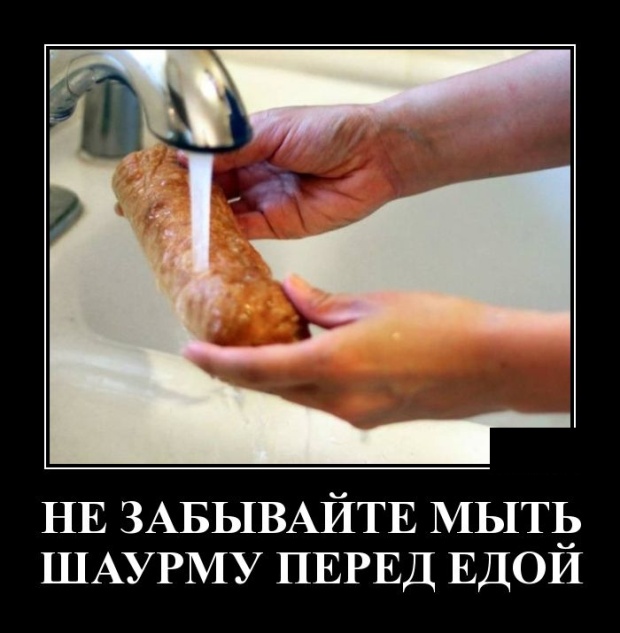 Демотиваторы (30 фото)