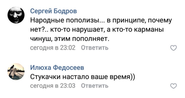 Водителей будут штрафовать за нарушения ПДД на основе фото и видеоматериалов от граждан (10 скриншотов)