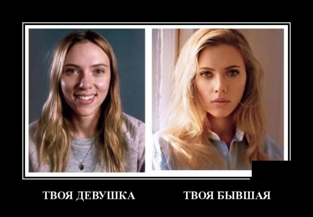 Демотиваторы (30 фото)