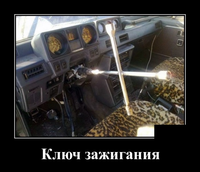 Демотиваторы (30 фото)