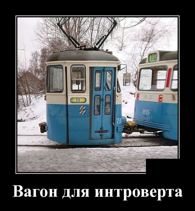 Демотиваторы (30 фото)
