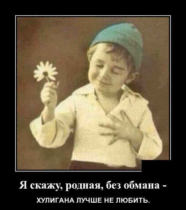 Демотиваторы (30 фото)