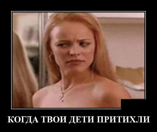 Демотиваторы (30 фото)