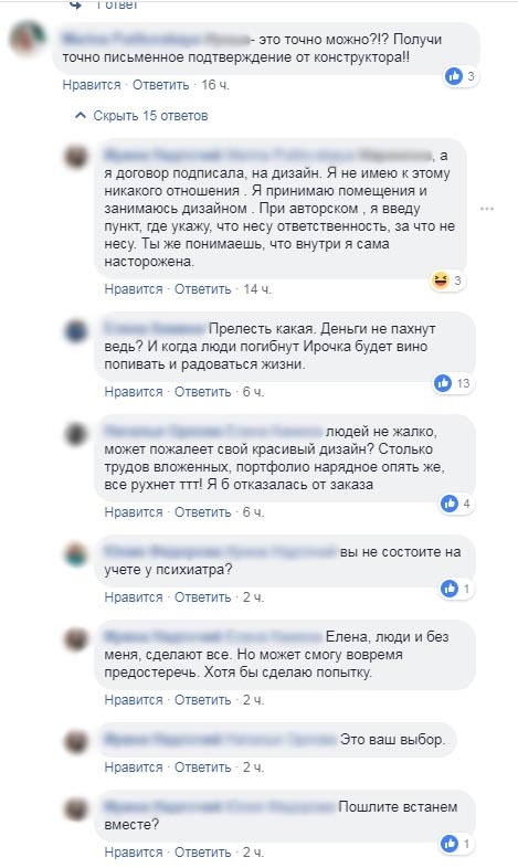 Убрать несущую колонну, чтобы установить джакузи? Запросто! (3 скриншота) Убрать несущую колонну, чтобы установить джакузи? Запросто! (3 скриншота)