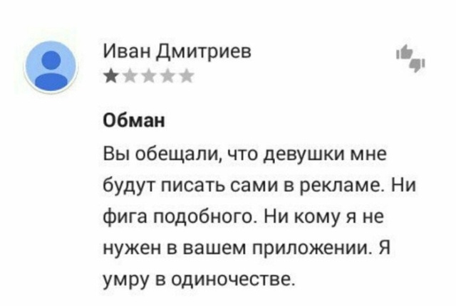 Подборка картинок. Вечерний выпуск (21 фото)