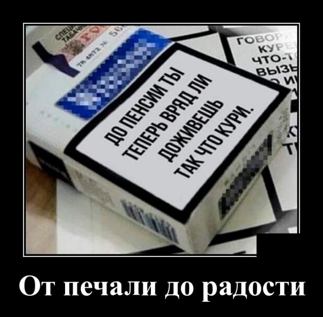 Демотиваторы (30 фото)