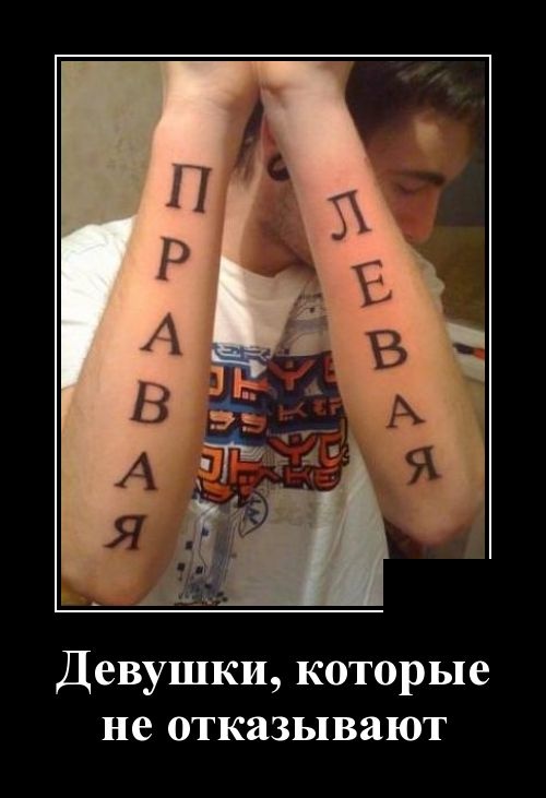 Демотиваторы (30 фото)