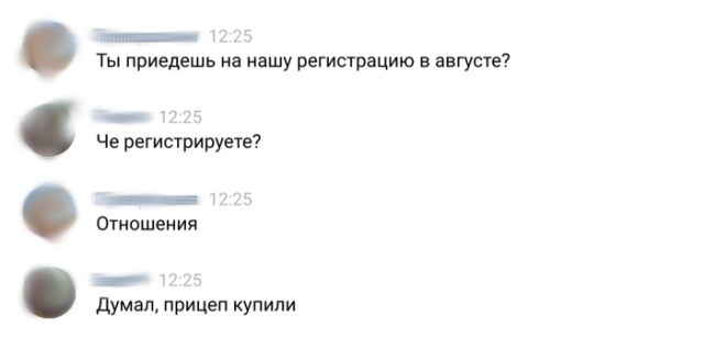 Подборка картинок. Дневной выпуск (20 фото)