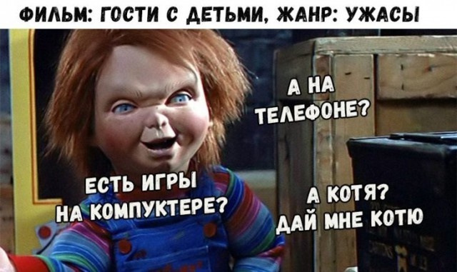 Подборка картинок. Вечерний выпуск (20 фото)