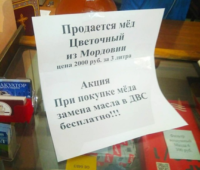 Подборка картинок. Вечерний выпуск (20 фото)