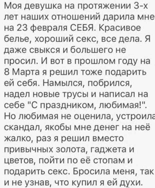 Подборка картинок. Вечерний выпуск (20 фото)