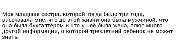 Родители рассказали о пугающих высказываниях своих детей (15 скриншотов)