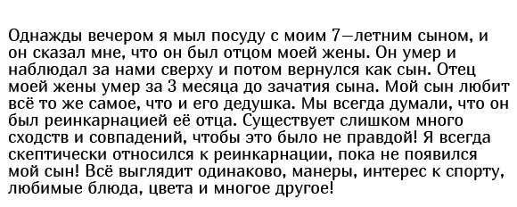 Родители рассказали о пугающих высказываниях своих детей (15 скриншотов)