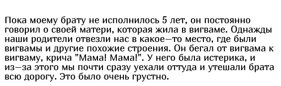 Родители рассказали о пугающих высказываниях своих детей (15 скриншотов)