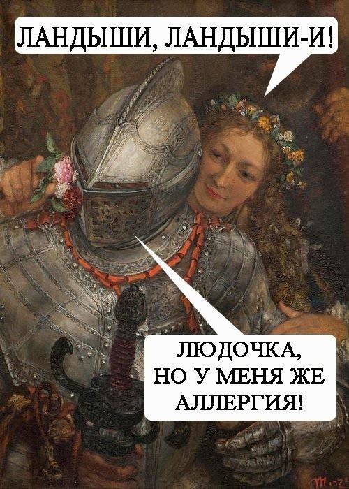 Подборка картинок. Вечерний выпуск (21 фото)