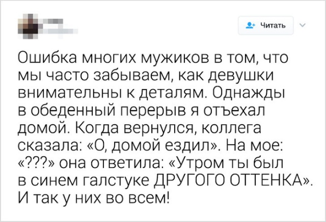 Подборка картинок. Вечерний выпуск (20 фото)