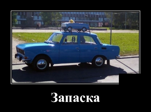 Демотиваторы (30 фото)