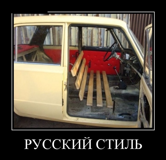 Демотиваторы (30 фото)