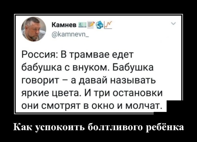 Демотиваторы (30 фото)