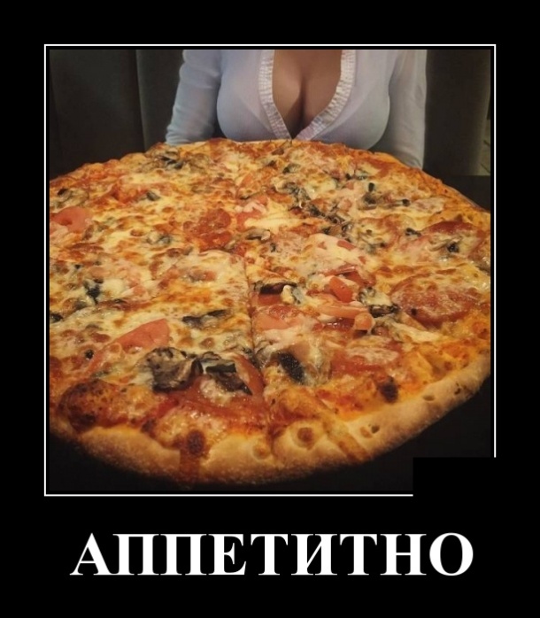 Демотиваторы (30 фото)