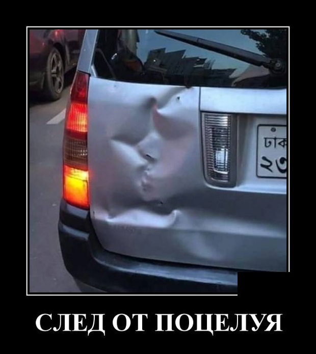 Демотиваторы (30 фото)