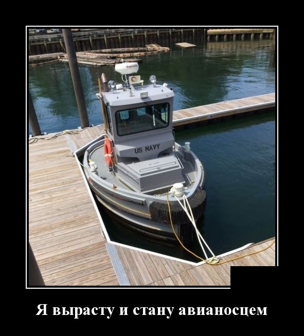 Демотиваторы (30 фото)