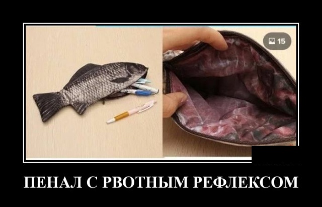 Демотиваторы (30 фото)