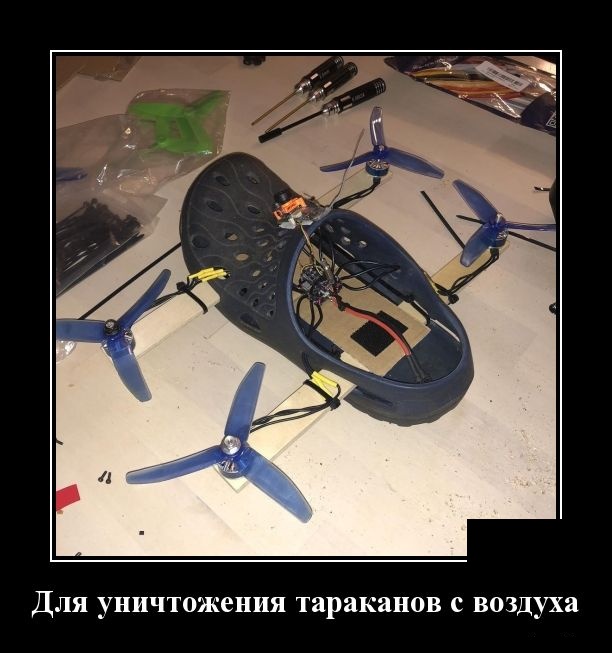 Демотиваторы (30 фото)