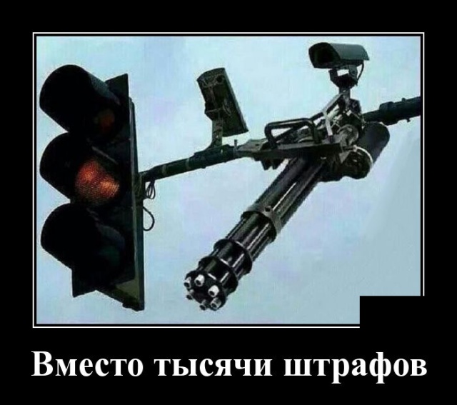 Демотиваторы (30 фото)