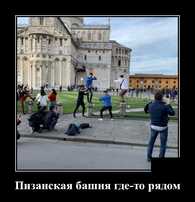 Демотиваторы (30 фото)