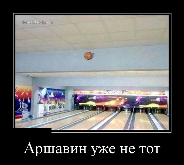 Демотиваторы (30 фото)