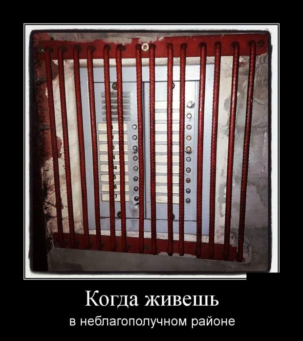 Демотиваторы (30 фото)