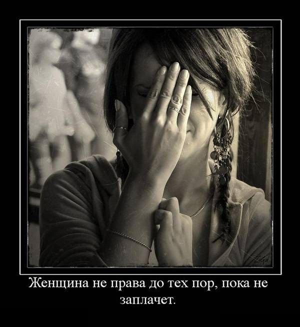 Демотиваторы (30 фото)