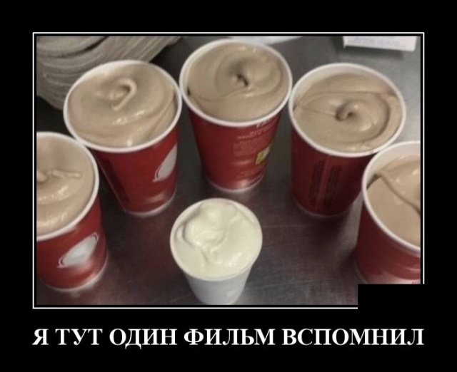 Демотиваторы (30 фото)