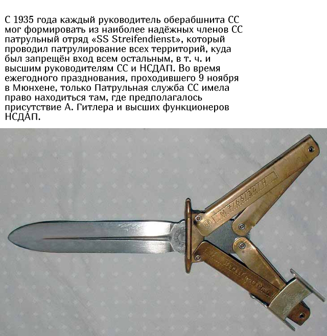 Немецкий нож "Pantographic" необычной конструкции (5 фото)