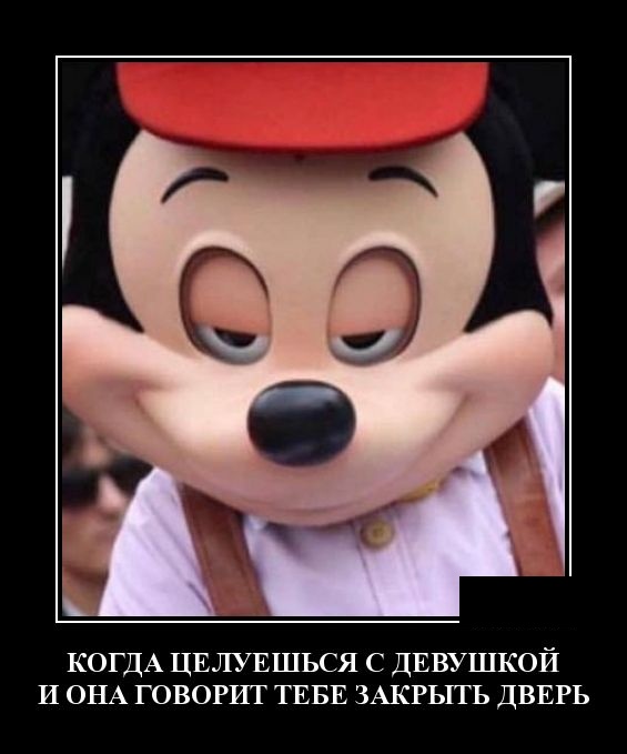 Демотиваторы (30 фото)
