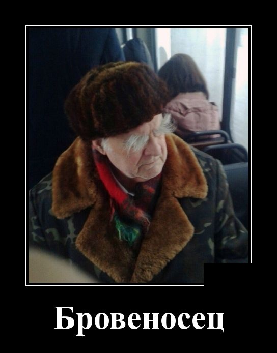Демотиваторы (30 фото)