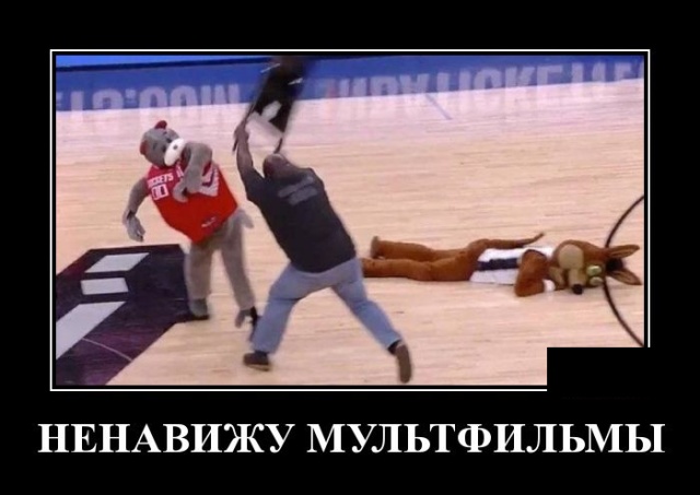 Демотиваторы (30 фото)